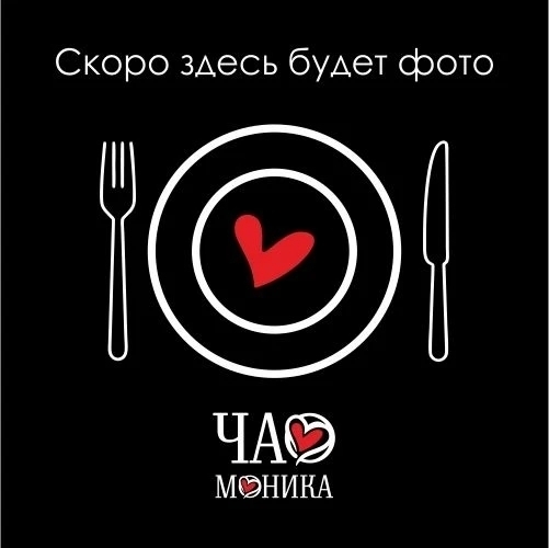 Окунь с пастой птитим и вялеными томатами